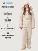 Комбинезон 8з2826 кешью