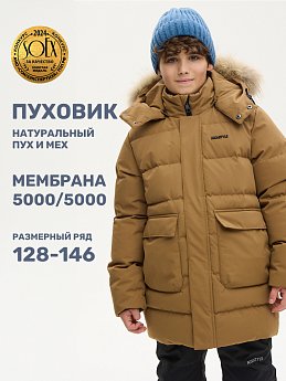 КУРТКА пуховая 4з8124 кэмел оптом от производителя NIKASTYLE