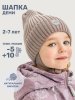 Шапка 11м21226 какао