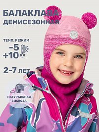 Балаклава 10м10025 розовый/фуксия оптом от производителя NIKASTYLE