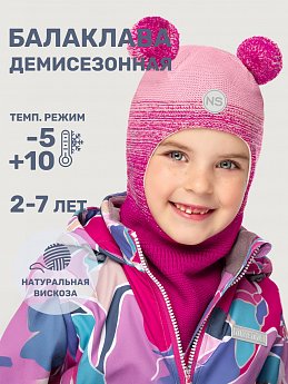 Балаклава 10м10025 розовый/фуксия оптом от производителя NIKASTYLE