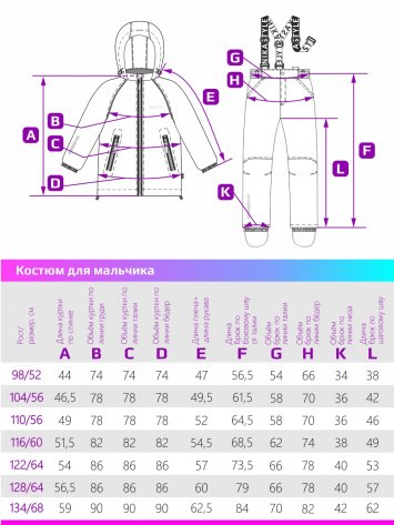 Костюм 7м0723 черный оптом от производителя NIKASTYLE