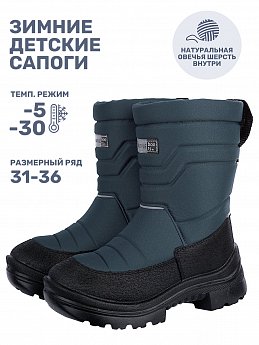 Сапоги 16з30125 серый оптом от производителя NIKASTYLE