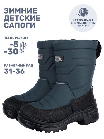 Сапоги 16з30125 серый оптом от производителя NIKASTYLE