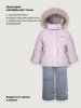 Костюм 7з2026 орхидея/светло-серый оптом от производителя NIKASTYLE
