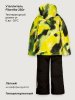 Костюм 7з2726 лайм/черный оптом от производителя NIKASTYLE