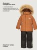 Костюм 7з1126 кэмел/черный оптом от производителя NIKASTYLE