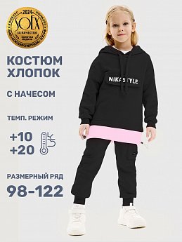 Костюм 7т20225 черный/розовый оптом от производителя NIKASTYLE
