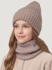 Комплект шапка и снуд 12з52226 какао оптом от производителя NIKASTYLE