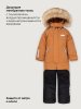 Комбинезон 8з0926 кэмел/черный оптом от производителя NIKASTYLE