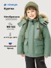 Куртка 4з1326 полынь