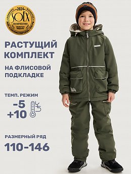 Костюм 7м2925 хаки/кешью оптом от производителя NIKASTYLE
