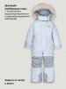 Комбинезон 8з1626 лед/светло-серый оптом от производителя NIKASTYLE