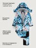 Комбинезон 8з1926 лед/черный оптом от производителя NIKASTYLE