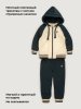 Костюм 7т12126 океан/беж оптом от производителя NIKASTYLE