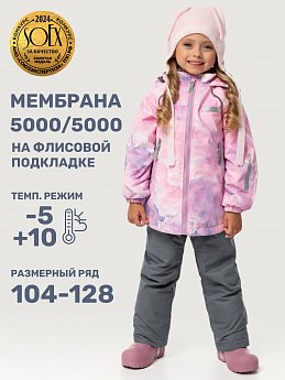 Костюм 7м0825 розовый/серый оптом от производителя NIKASTYLE
