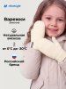 Варежки 14з51526 сливочный