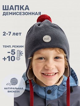Шапка 11м10325 графит оптом от производителя NIKASTYLE