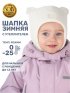 Шапка 11з15125 молоко оптом от производителя NIKASTYLE
