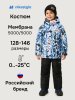 Костюм 7з2526 лед/черный