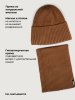 Комплект шапка и снуд 12з51926 кэмел оптом от производителя NIKASTYLE