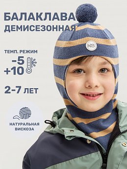 Балаклава 10м10125 джинс/песок оптом от производителя NIKASTYLE