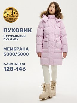 ПАЛЬТО пуховое 6з9224 розовый оптом от производителя NIKASTYLE