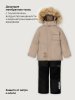 Костюм п7з10526 серый песок/черный оптом от производителя NIKASTYLE