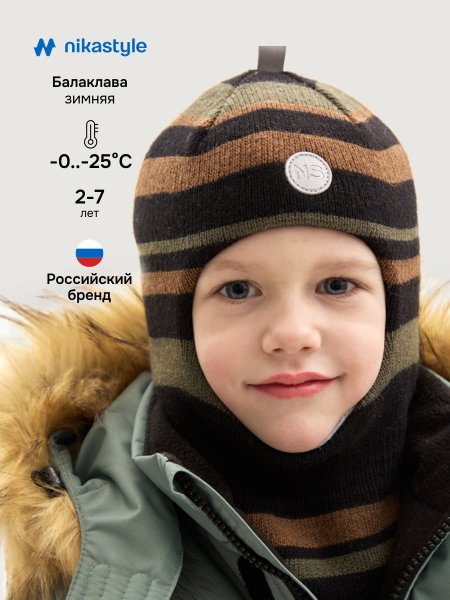 Балаклава 10з15225 черный/полынь