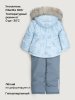 Костюм 7з1026 лед/светло-серый оптом от производителя NIKASTYLE