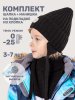 Комплект шапка и манишка  12з16025 черный