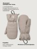 Варежки 14з55226 какао оптом от производителя NIKASTYLE