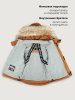 Куртка 4з1326 каштан оптом от производителя NIKASTYLE