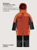 Комбинезон 8з4326 терракот оптом от производителя NIKASTYLE