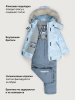Костюм 7з1026 лед/светло-серый оптом от производителя NIKASTYLE