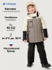 Костюм 7з4726 серый песок/черный