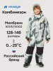 Комбинезон 8з1926 графит/черный