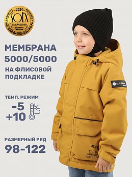 Куртка 4м3325 горчица оптом от производителя NIKASTYLE