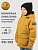 Куртка 4м3325 горчица оптом от производителя NIKASTYLE