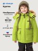 Куртка 4з1326 салат