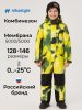 Комбинезон 8з1926 лайм/черный