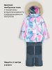 Костюм 7з2226 фламинго/серый оптом от производителя NIKASTYLE