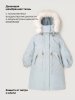 Парка 5з4626 синий туман оптом от производителя NIKASTYLE