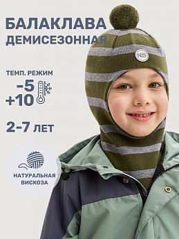 Балаклава 10м10125 хаки/серый оптом от производителя NIKASTYLE