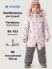 Комбинезон 8з0626 пудра/кофе
