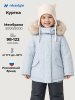 Куртка 4з5226 иней