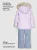 Костюм 7з2226 орхидея/светло-серый оптом от производителя NIKASTYLE