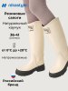 Сапоги 16м60027 сливочный
