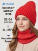 Комплект шапка и снуд 12з52226 мак