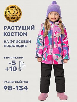 Костюм 7м1425 ягода/черный оптом от производителя NIKASTYLE